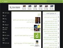 Tablet Screenshot of klemaat.com